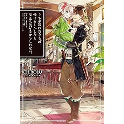 『 うちの娘の為なら俺はもしかして魔王も倒せるかもしれない』１〜9巻セット うちの娘の為ならば、俺はもしかしたら魔王も倒せるかもしれない