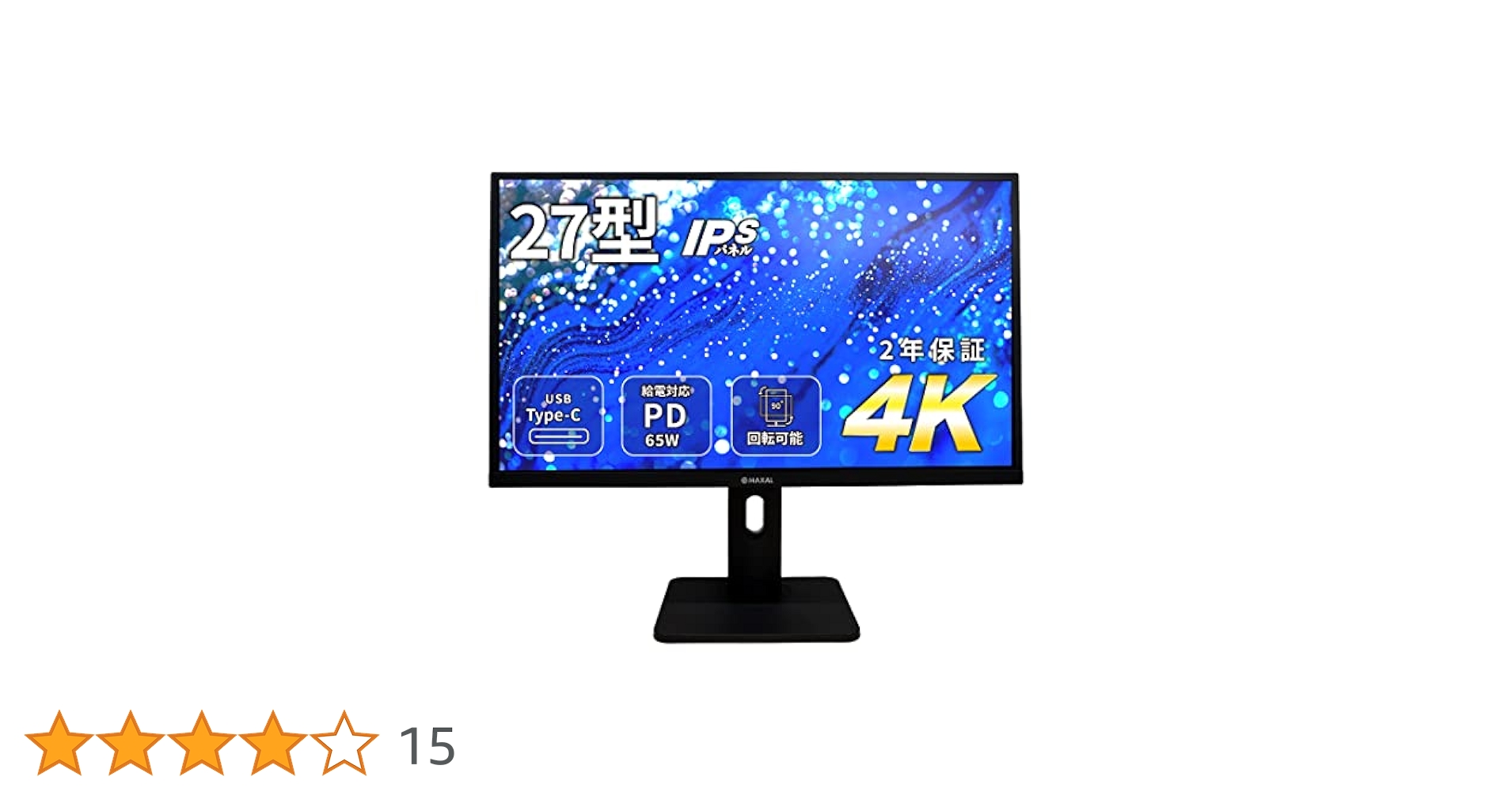 NIMO (MAXAL) 4K 27インチモニター 中古 NIMO (MAXAL) 4K 27インチモニター 中古