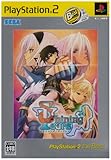 「シャイニング・ティアーズ／Shining Tears PS2 the Best」の画像