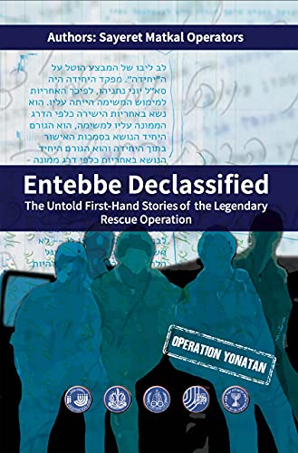 Cover of Entebbe Declassified: The Untold First-Hand Stories of the Legendary Rescue Operation