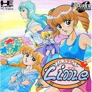パステルLime パステル・ライム