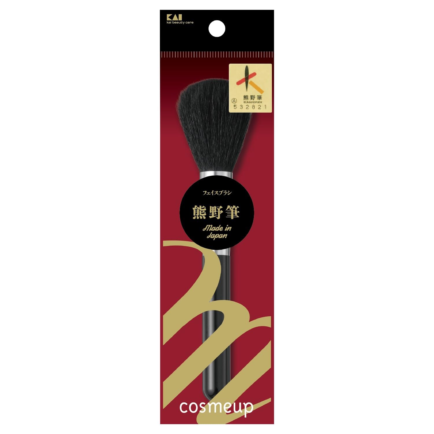 Kumano Face Brush – Artisan Makeup Tool