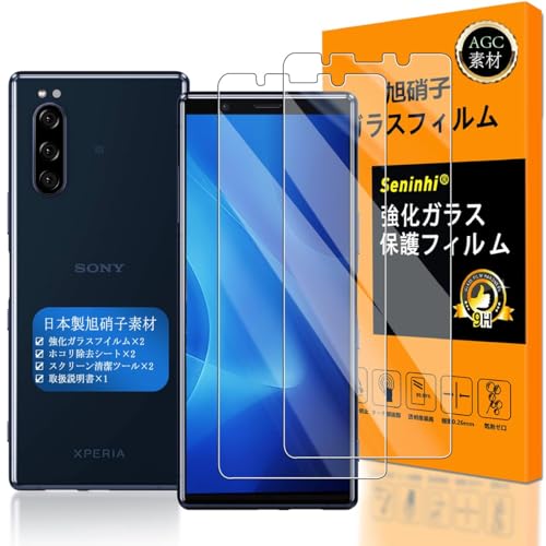 対応 Xperia5 ガラスフィルム 【 Seninhi 】【2枚セット 日本製素材旭硝子製 - 高 品質 】対応 Xperia 5 フィルム 指紋認証対応 SO-01M SOV41 ガラスフイル 強化ガラス エクスペリア5 保護フィルム ケース カバー
