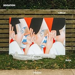 �[���͗x�� / ���c����