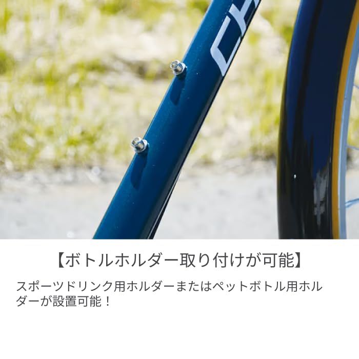 Amazon | スポーツ車 cyma(サイマ) カゴ付きCHRYS(クライス) 700C