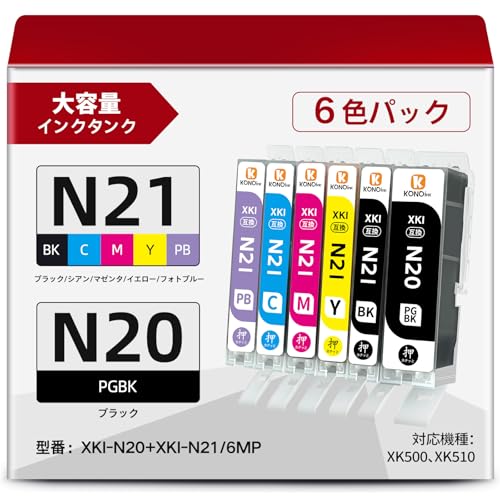 Amazon.co.jp: 【KONOink】 XKI-N20+N21 (BK/C/M/Y/PB/PGBK) 6MP