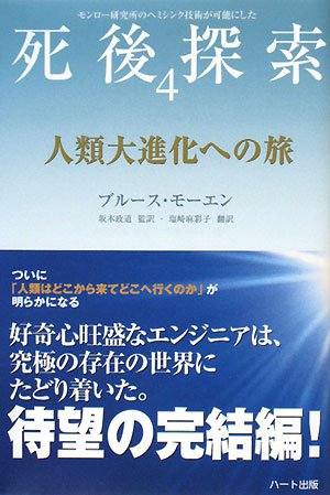 Amazon.co.jp: ブルース・モーエン: 本、バイオグラフィー、最新