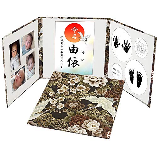 命名紙 手形の人気商品 通販 価格比較 価格 Com 命名紙 手形の人気商品 通販 価格比較 価格 Com