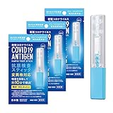 東亜産業 抗原検査キット COVID19 ANTIGEN 日本製 [口に入れるだけ ] 約10分で検出 変異株対応 新型コロナウイルス 抗原検査スティック 研究用 3回分