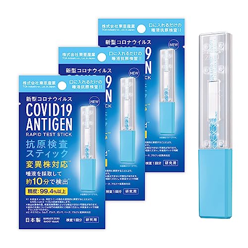 Y RLbg COVID19 ANTIGEN { [ɓ邾 ] 10Ōo ψيΉ V^RiECX RXeBbN p 3