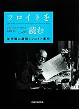 Amazon Co Jp 福田 健太郎 本