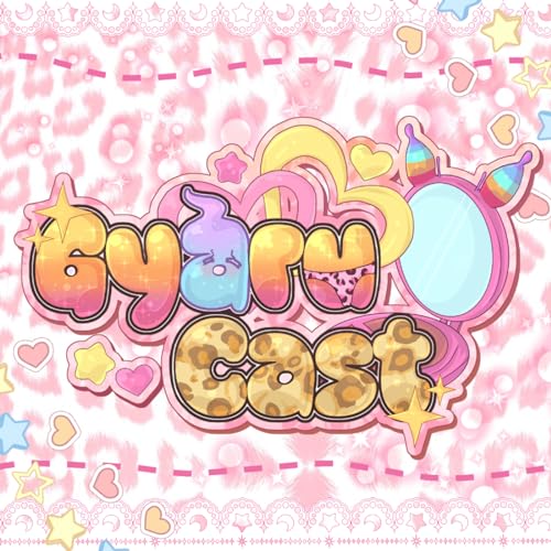 GyaruCast cover art