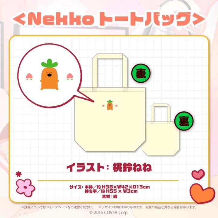 Amazon.co.jp: 直筆サイン 桃鈴ねね 誕生日記念2022 フルセット : おもちゃ