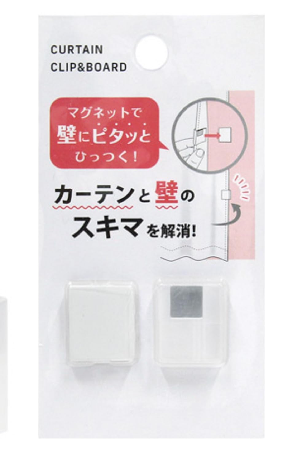 Amazon｜モードデラカーサ[Mode Dela Casa]元林カーテンと壁隙間防止