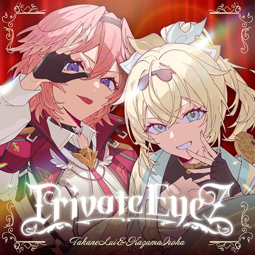 Amazon Music Unlimitedで風真いろはを聴く