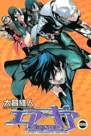 エア・ギア 37 (少年マガジンコミックス) | 大暮 維人 |本