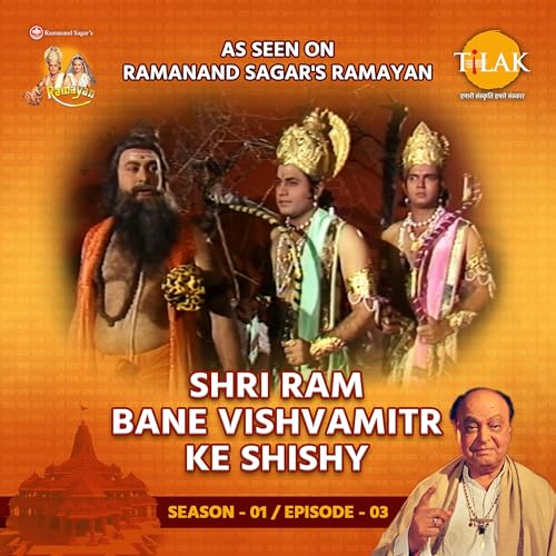 SHRI RAM BANE VISHVAMITR KE SHISHY cover art