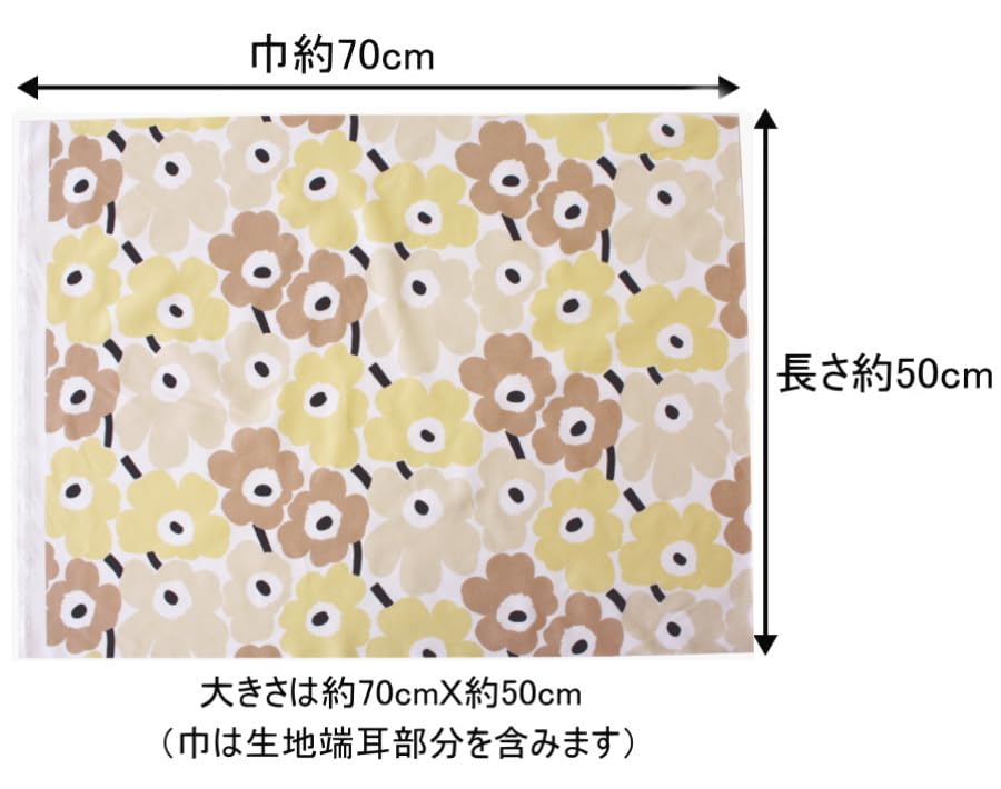 マリメッコ（marimekko）生地（ファブリック）ヘトキアモメンツ マリメッコ（marimekko）生地（ファブリック）アホンライタ