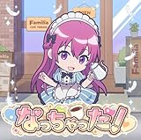 渋谷の街の桜の丘で 歌詞