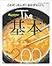 Tｈｅ基本200