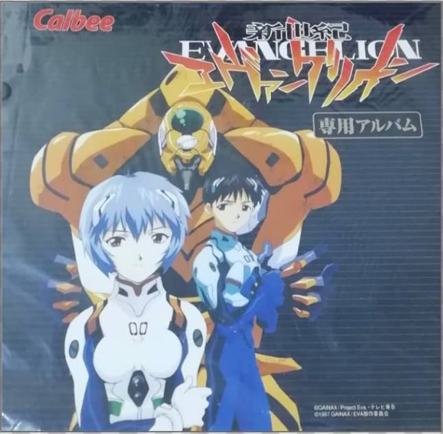 エヴァ カルビー 2015 カード ポテトチップス エヴァグッズ No.687 カルビー エヴァンゲリオンチップス セブン