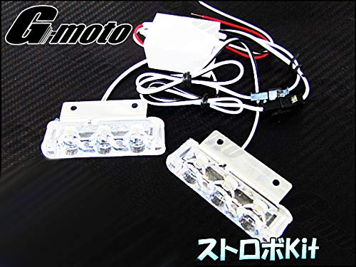 ストロボ・エッジ Amazon | レンズ7.5WコブLEDストロボフラッシュ霧H4のLedヘッド