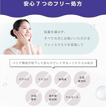 パルファン フェイスパック 潤い肌 30枚セット パルファン フェイスパック 潤い肌 30枚セットオンライン