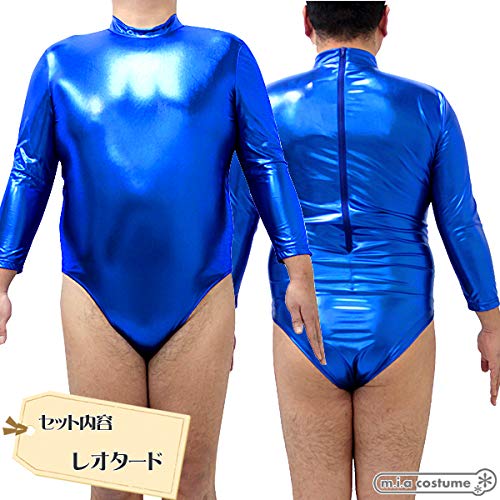 Amazon.co.jp: 長袖ハイネックレオタード（後ファスナー） 色：青