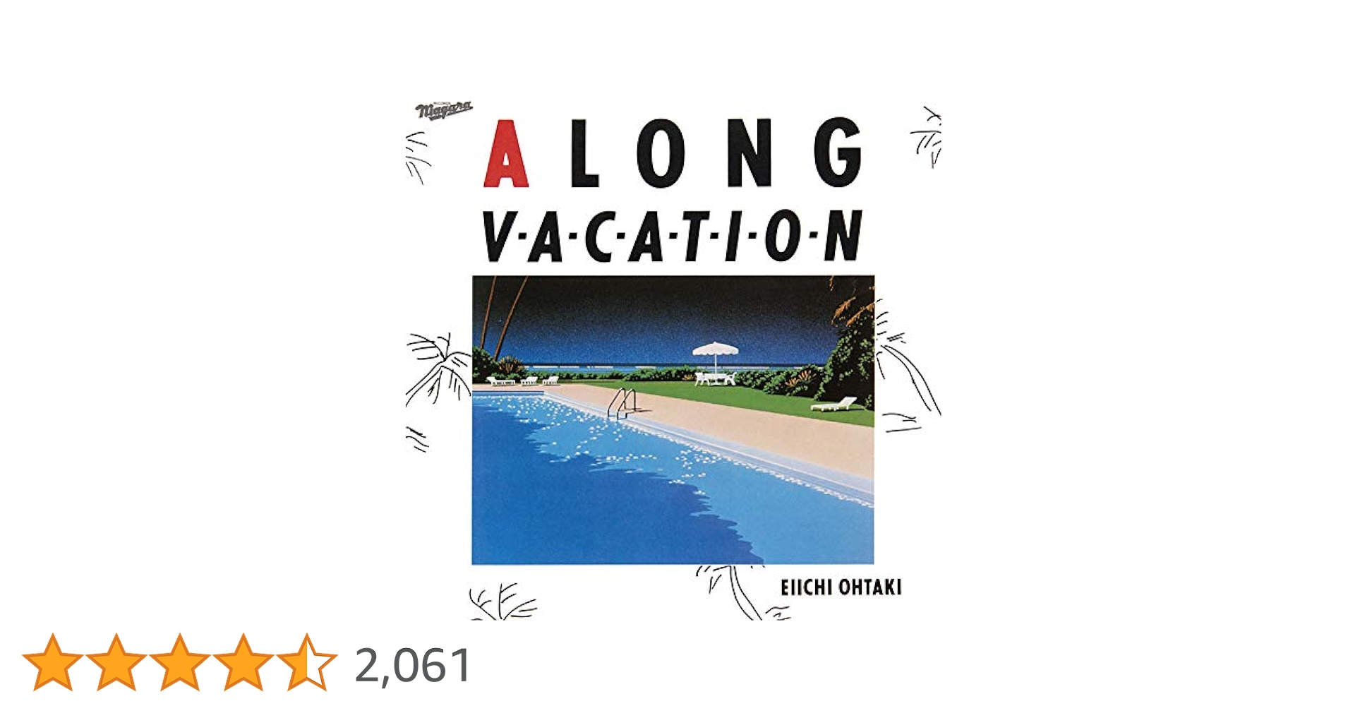 Amazon.co.jp: A LONG VACATION: Music