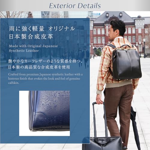 LIGHT Men's Vertical Doctor Bag, Made in Japan3