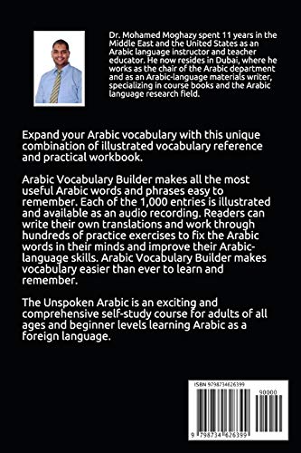 Arabic vocabulary builder for beginners: The Unspoken Arabic