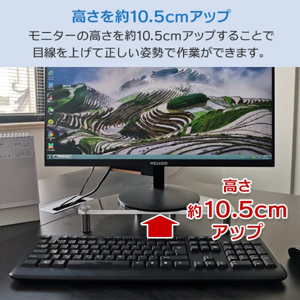 コーナーデスク L字型 モニター台付き Amazon.co.jp: コーナー パソコンデスク モニター台 付き