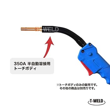 【未使用】溶接用トーチBT3500-45DAIHEN 、フレキシブルトーチボディ 楽天市場】ダイヘン ( DAIHEN ) フレキシブル トーチボディ