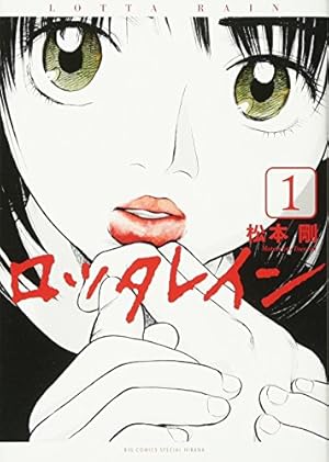 さくらの唄(上) | 安達 哲 |本 | 通販 | Amazon