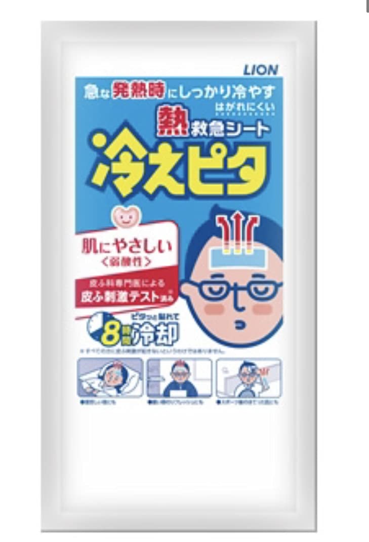 冷えピタちゃん様 専用 51KquJQ0LTL.jpg
