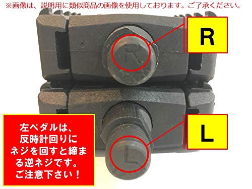 未使用　当時物　VP-956S 自転車用ペダル　LR　フラット／ベルト通し穴アリ Amazon | VP PEDALS(ブイピーペダルズ) VP ペダル ブラック