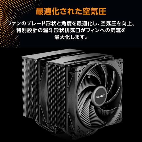 Image of be quiet! Pure Rock Pro 3 Black CPU Air Cooler | 6 High Performance 6mm Heat Pipes with HDT Technology | 120mm Quiet PWM Fan | AMD:AM4 AM5 /Intel LGA 1700 /1150 /1151 /1200 | Black | BK042