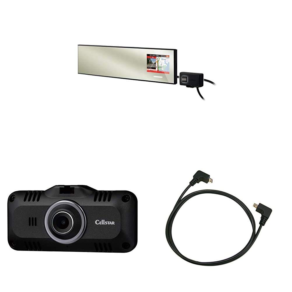 セルスター レーダー探知機 AR-W86LA 、 CS-51FR セット