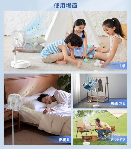 MoKo 扇風機 折りたたみ 2025年最新バージョン の商品画像 7