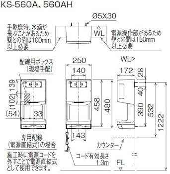 Amazon.co.jp: INAX ハンドドライヤー KS-560A/W