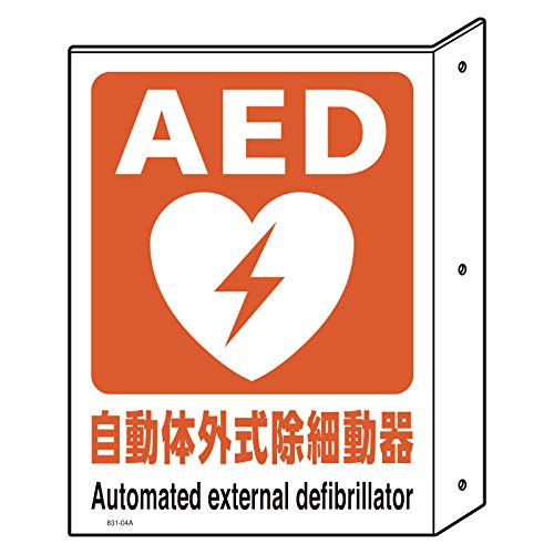 ���j�b�g 831-04A �`�d�c�ˏo���^�W���E���ʕ\��