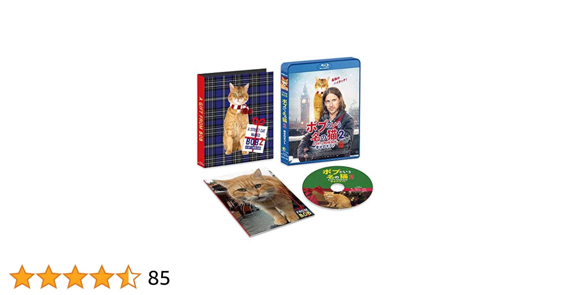 ボブという名の猫 幸せのハイタッチ Blu-ray z2zed1b Amazon.co