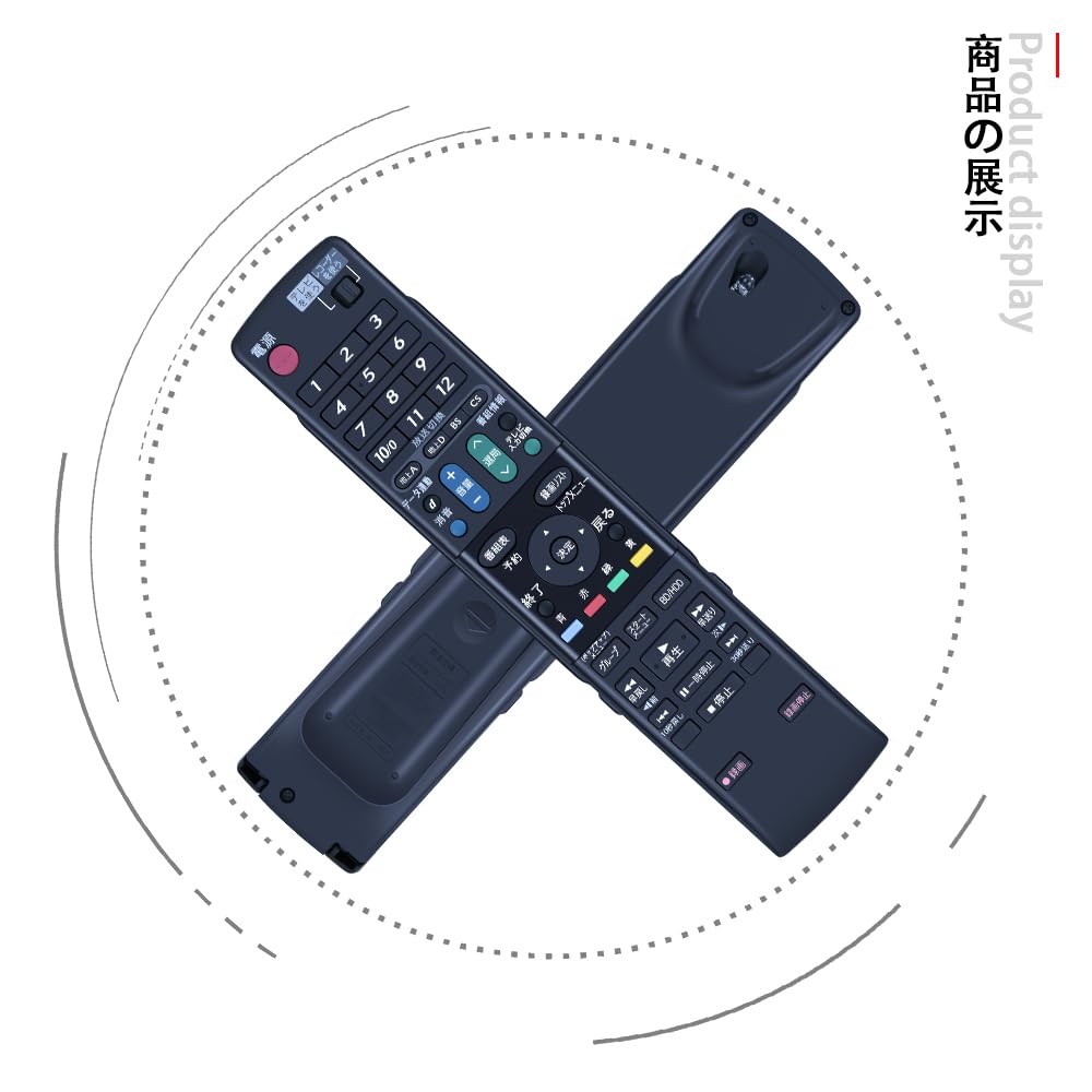 SHARP - シャープ AQUOS ブルーレイレコーダー／テレビリモコン GA688PA 5本 Amazon | シャープ BDリモコン GA688PA | シャープ(SHARP) | AV