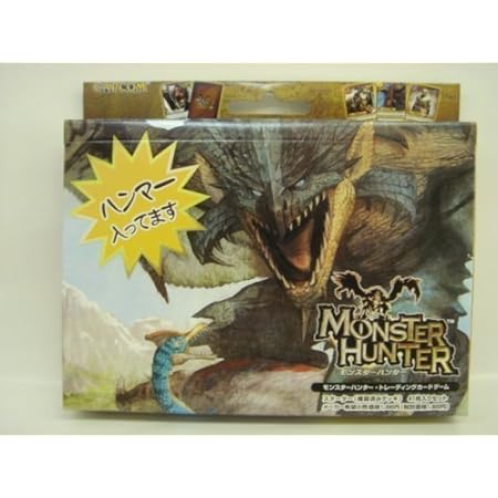 Amazon モンスターハンター トレーディングカードゲーム スターター 灼ける螺旋 トレカ 通販