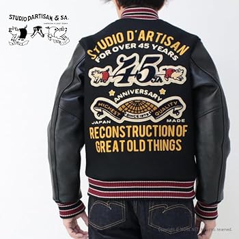 Amazon | [ステュディオ・ダルチザン] SP-122S 45th 桐生 バーシティ