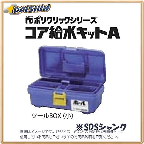 ミヤナガ コア給水SDSセットA A38R [A080210]