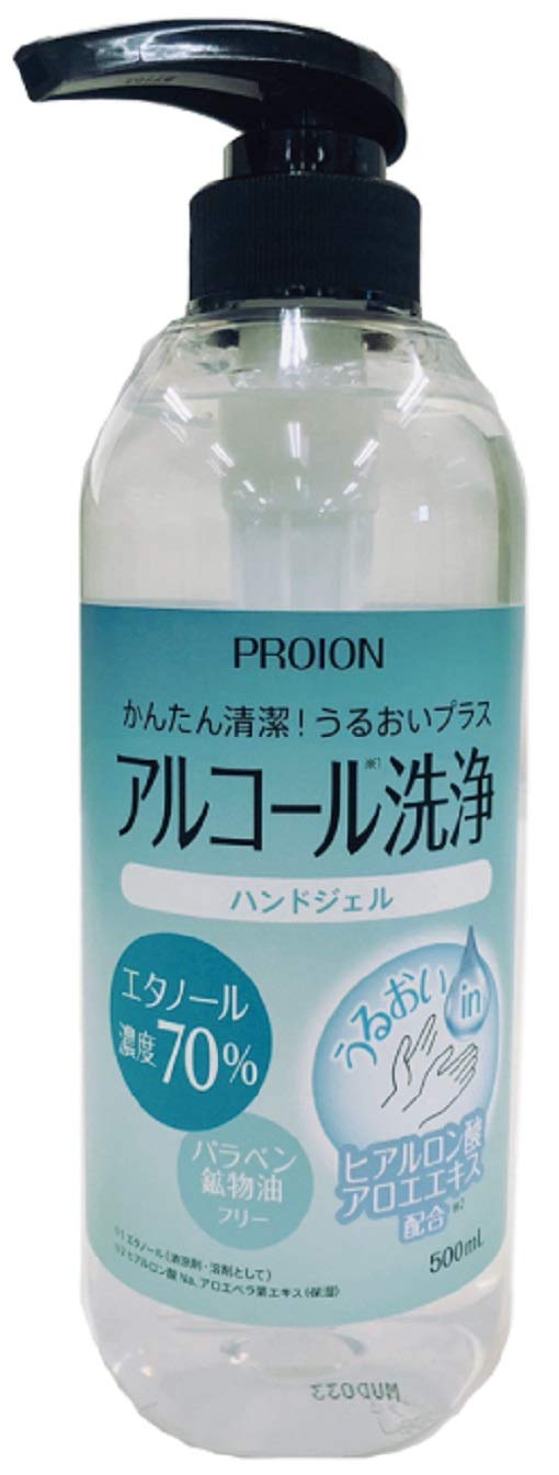 Amazon.co.jp: プロイオン ハンドジェル アルコール 洗浄 500ml