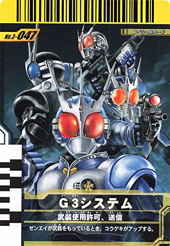 ガンバライドカード 518IsGCth7L._AC_SY200_QL15_.jpg