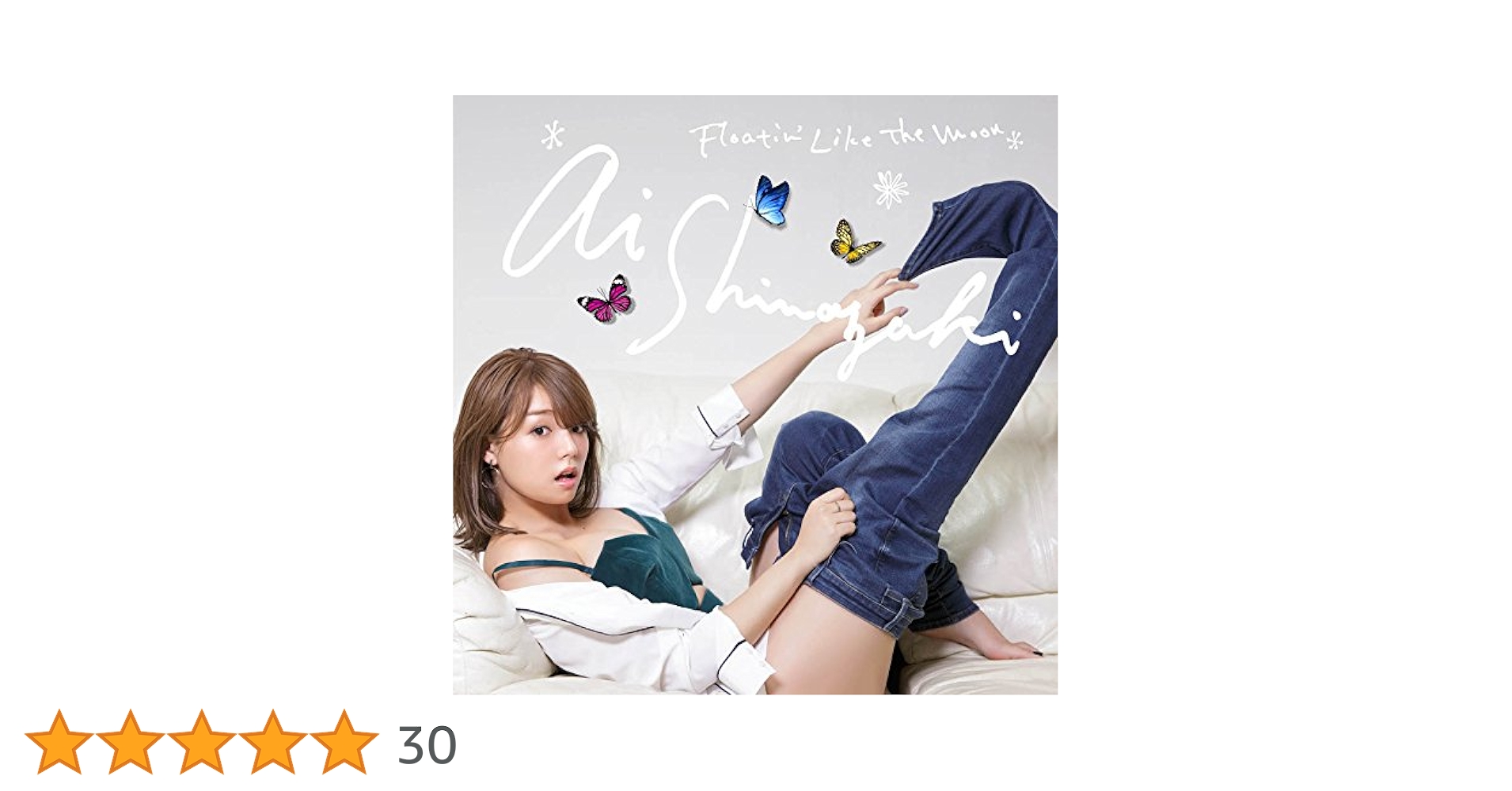 Floatin&#39;Like The Moon(初回生産限定盤) Amazon.co.jp: Floatin'Like The Moon(初回生産限定盤