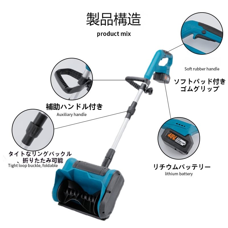Amazon.co.jp: TVT【新登場】電動除雪機 家庭用 手持ち式 軽量 除雪幅